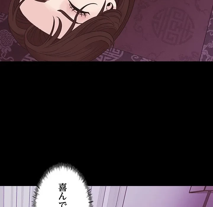 ナイトチャンピオン 第15話 - 17