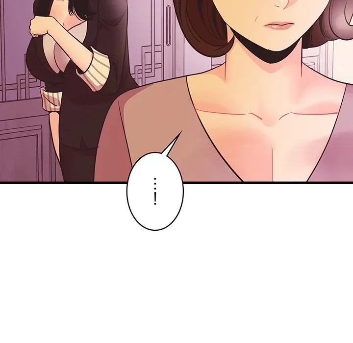 ナイトチャンピオン 第15話 - 34