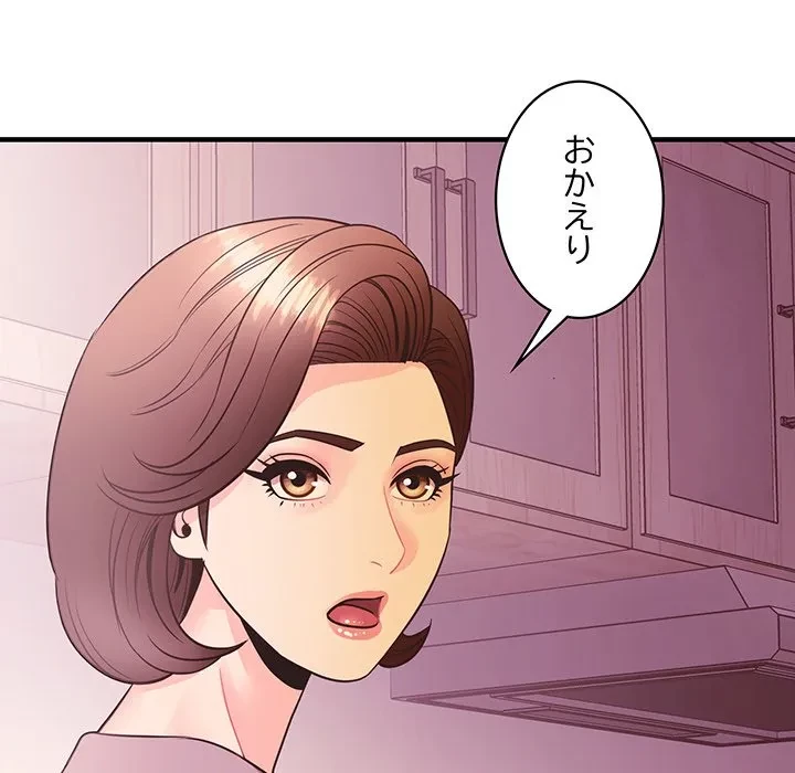 ナイトチャンピオン 第15話 - 35