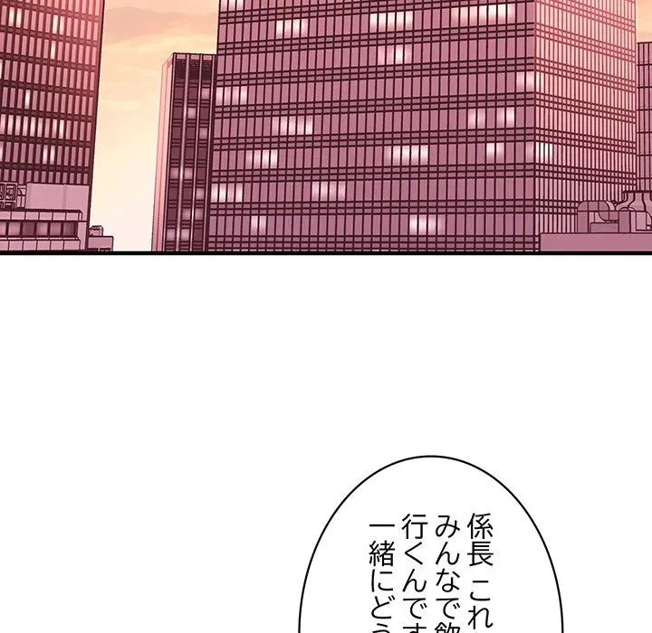 ナイトチャンピオン 第15話 - 38