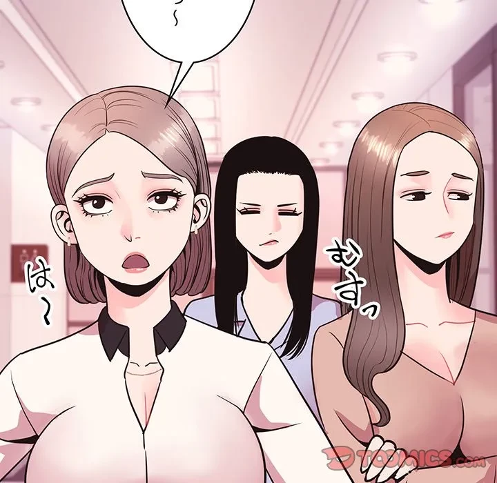 ナイトチャンピオン 第15話 - 45