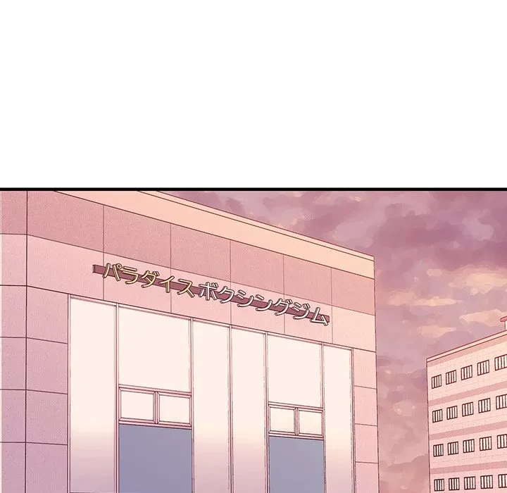 ナイトチャンピオン 第15話 - 54