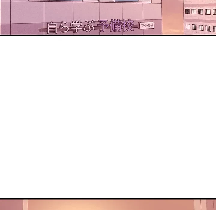 ナイトチャンピオン 第15話 - 55