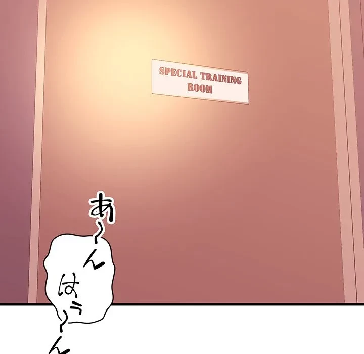 ナイトチャンピオン 第15話 - 56