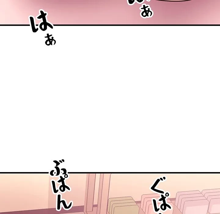 ナイトチャンピオン 第15話 - 60