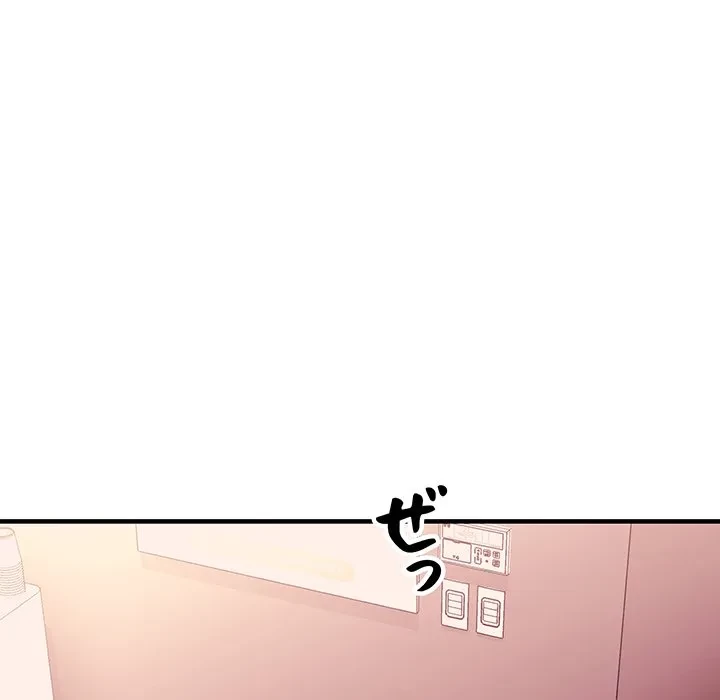 ナイトチャンピオン 第15話 - 66