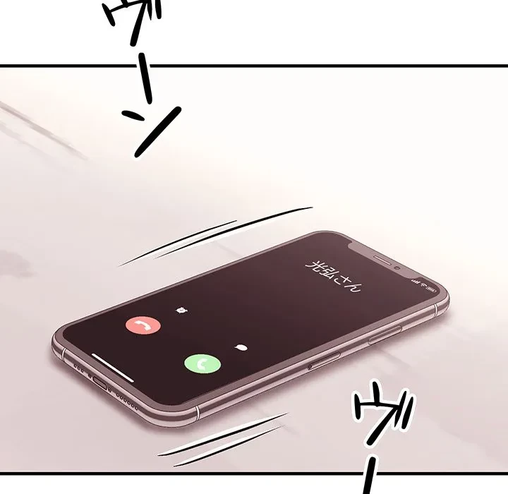 ナイトチャンピオン 第15話 - 95