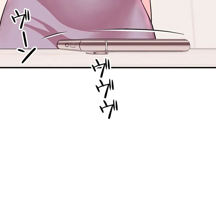 ナイトチャンピオン 第15話 - 98