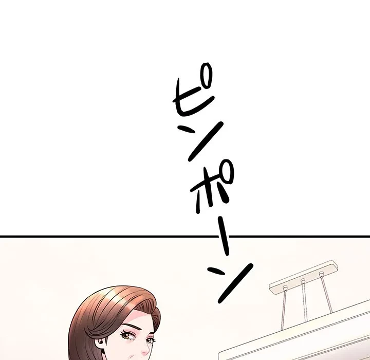 ナイトチャンピオン 第15話 - 101