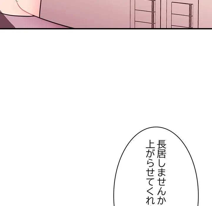 ナイトチャンピオン 第15話 - 107