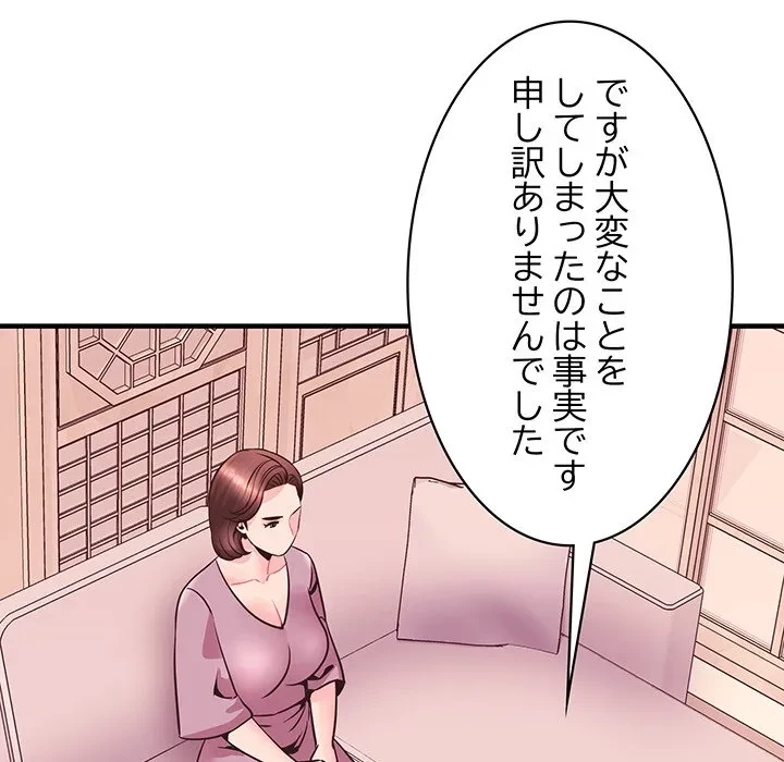 ナイトチャンピオン 第15話 - 118