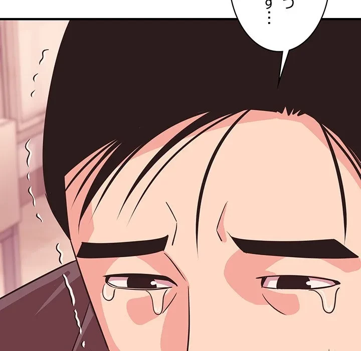 ナイトチャンピオン 第15話 - 125