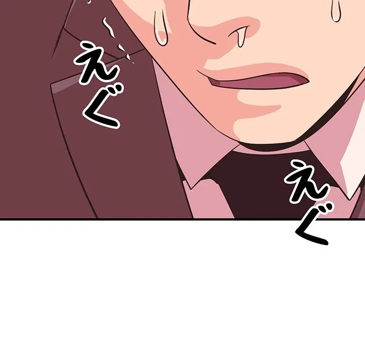 ナイトチャンピオン 第15話 - 126