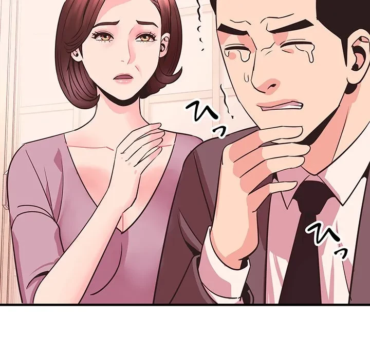 ナイトチャンピオン 第15話 - 134