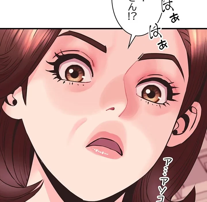 ナイトチャンピオン 第15話 - 142