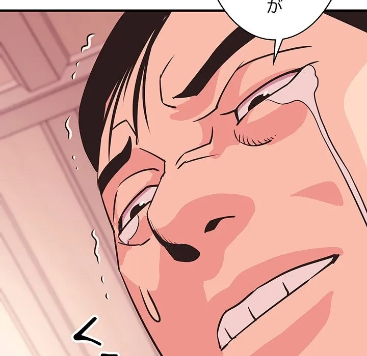 ナイトチャンピオン 第15話 - 146