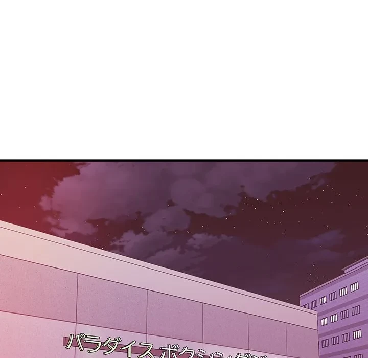 ナイトチャンピオン 第15話 - 152