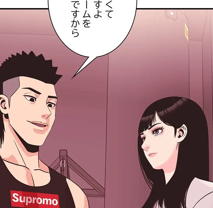 ナイトチャンピオン 第15話 - 154