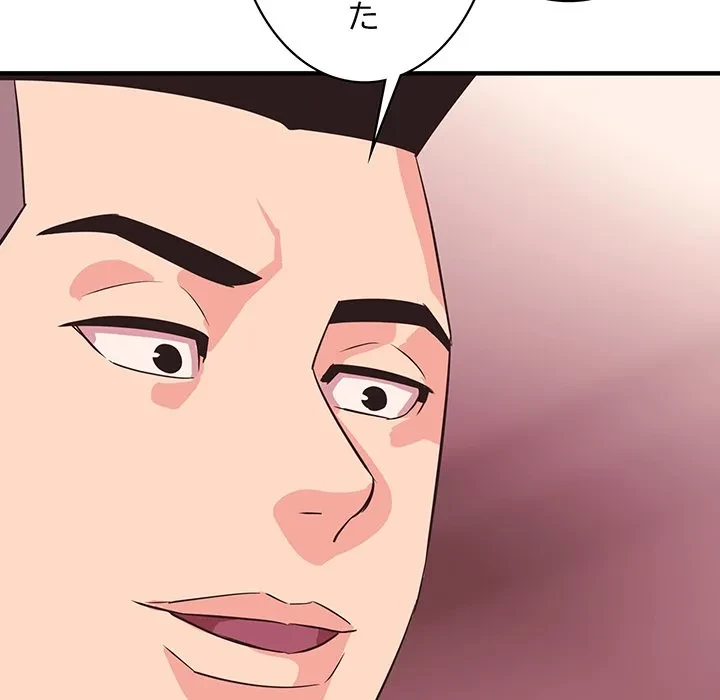 ナイトチャンピオン 第15話 - 157