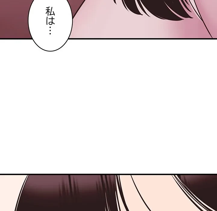 ナイトチャンピオン 第15話 - 160