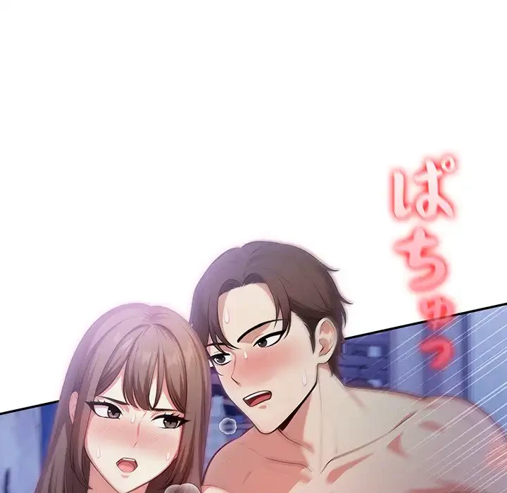 翔子さんの秘密 第1話 - 6