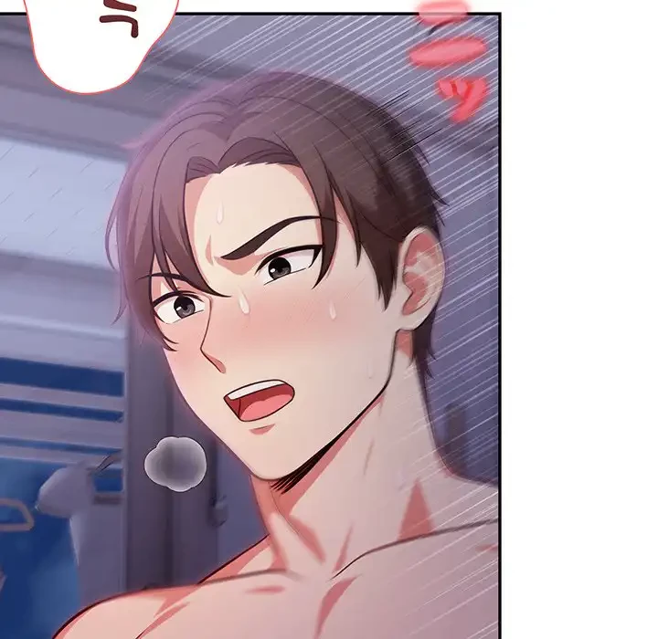 翔子さんの秘密 第1話 - 11