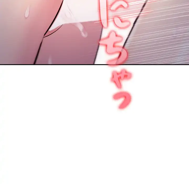 翔子さんの秘密 第1話 - 14