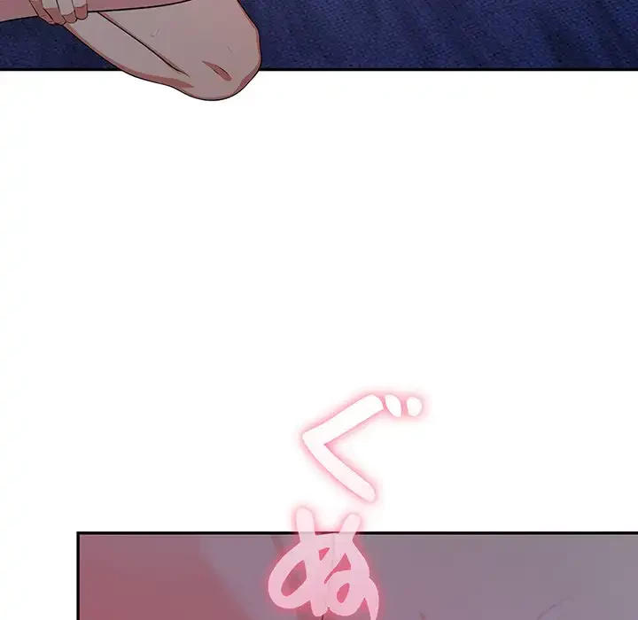 翔子さんの秘密 第1話 - 21