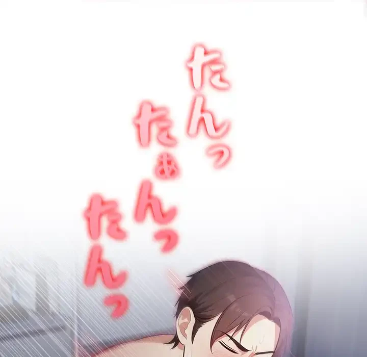 翔子さんの秘密 第1話 - 28