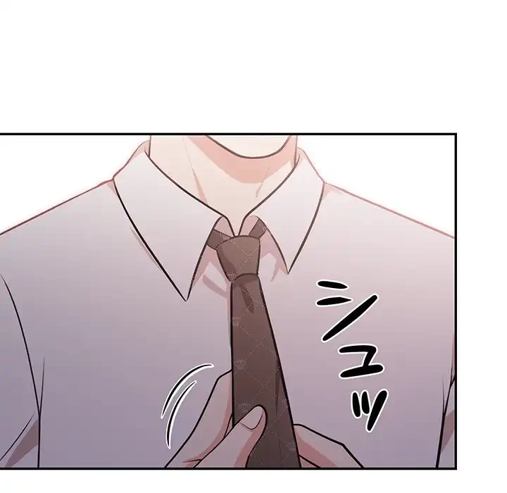 翔子さんの秘密 第1話 - 62