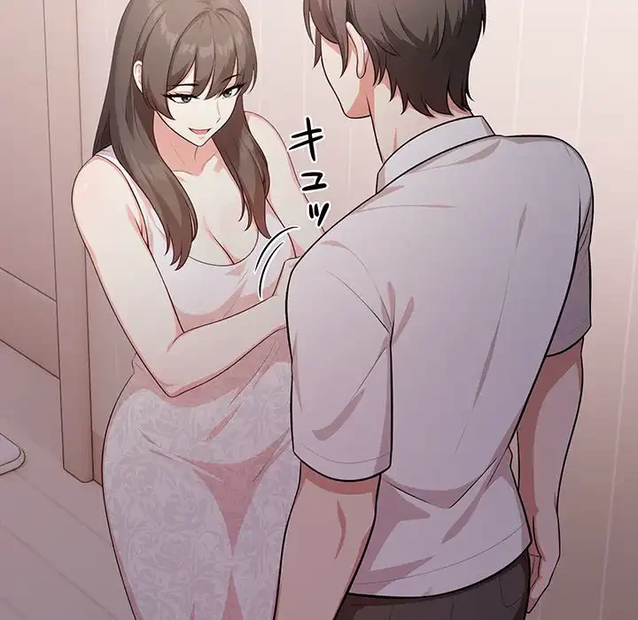 翔子さんの秘密 第1話 - 67