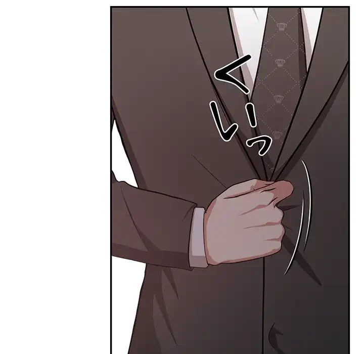 翔子さんの秘密 第1話 - 69