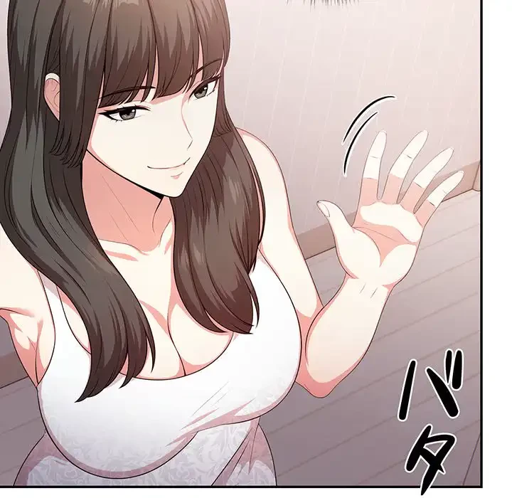 翔子さんの秘密 第1話 - 74