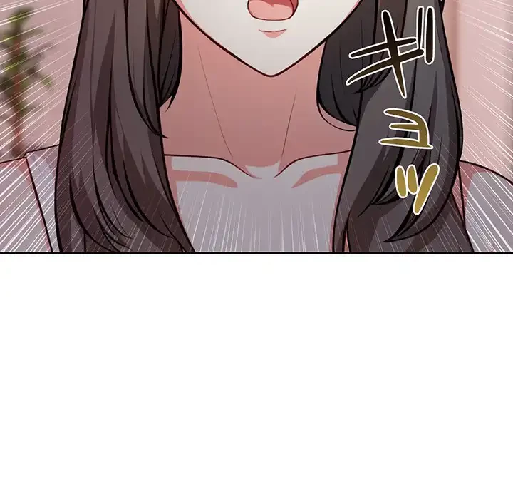 翔子さんの秘密 第1話 - 89