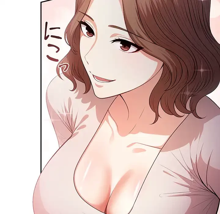 翔子さんの秘密 第1話 - 97