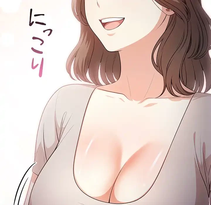 翔子さんの秘密 第1話 - 112