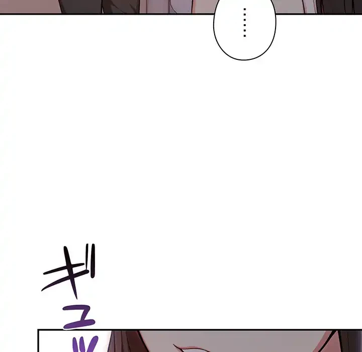 翔子さんの秘密 第1話 - 137