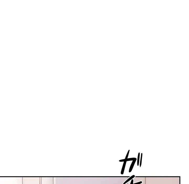 翔子さんの秘密 第1話 - 143