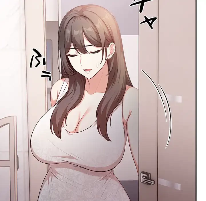 翔子さんの秘密 第1話 - 144