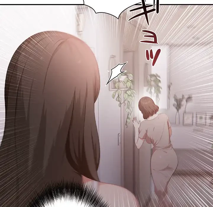 翔子さんの秘密 第1話 - 147