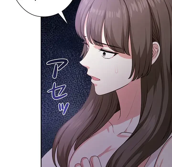 翔子さんの秘密 第1話 - 150