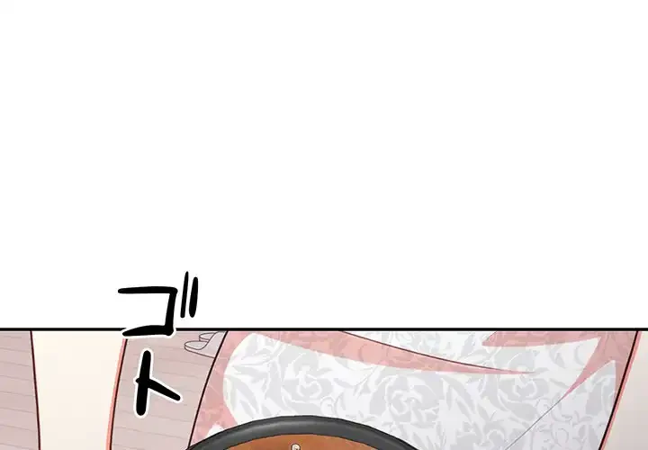 翔子さんの秘密 第2話 - 1