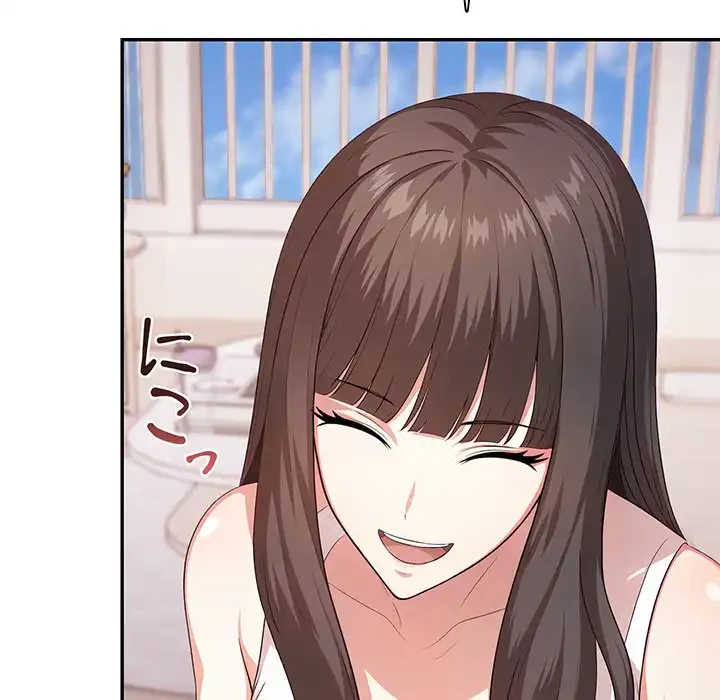 翔子さんの秘密 第2話 - 13