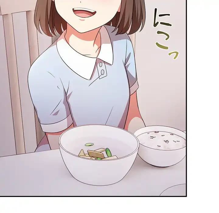 翔子さんの秘密 第2話 - 16