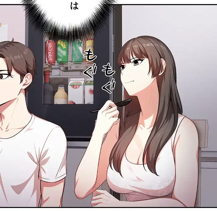 翔子さんの秘密 第2話 - 23