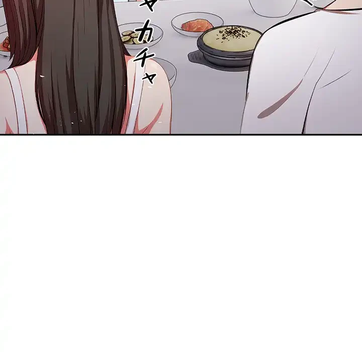 翔子さんの秘密 第2話 - 28