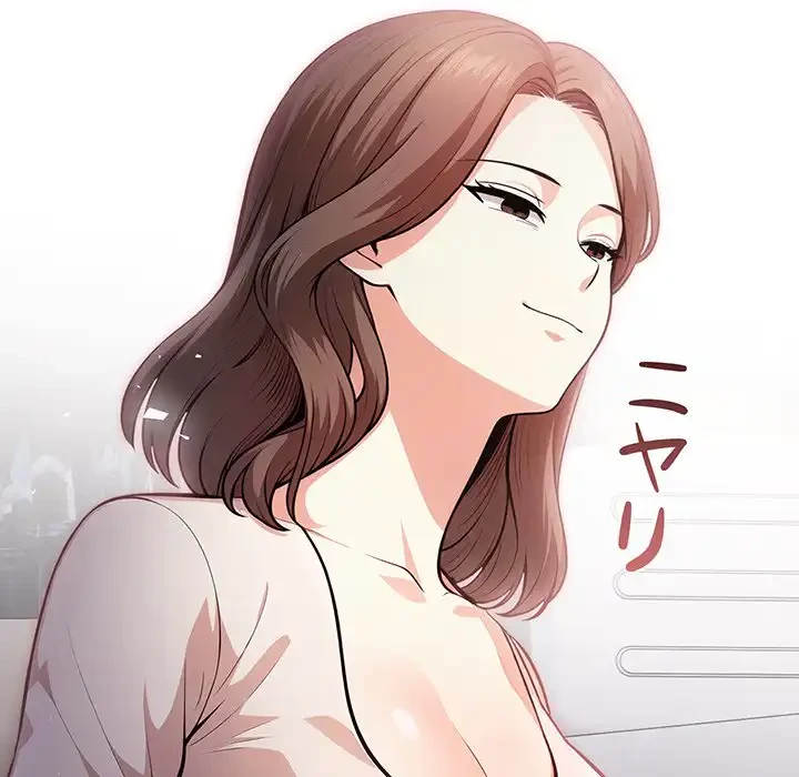 翔子さんの秘密 第2話 - 29