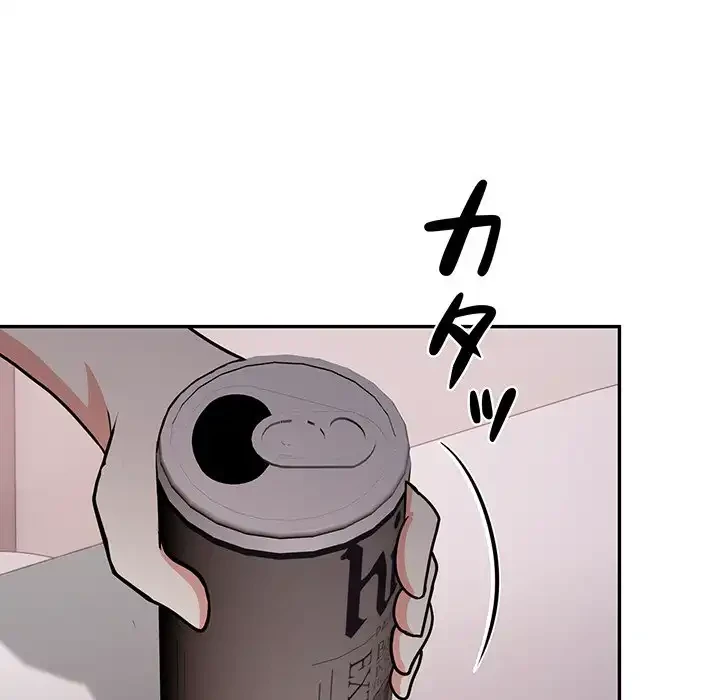 翔子さんの秘密 第2話 - 56