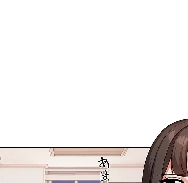 翔子さんの秘密 第2話 - 76