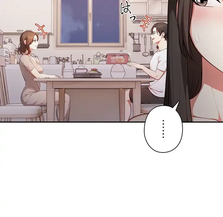 翔子さんの秘密 第2話 - 77